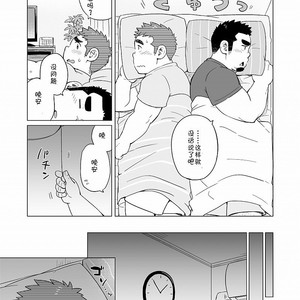 [SUVWAVE (SUV)] Gachimuchi Paradox [cn] – Gay Comics image 028.jpg