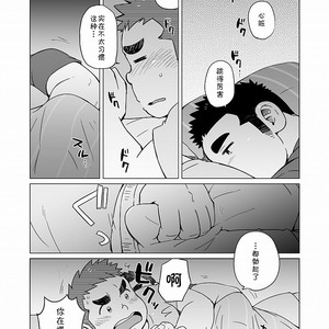 [SUVWAVE (SUV)] Gachimuchi Paradox [cn] – Gay Comics image 030.jpg