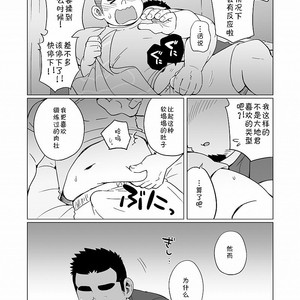 [SUVWAVE (SUV)] Gachimuchi Paradox [cn] – Gay Comics image 031.jpg