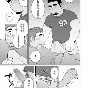 [SUVWAVE (SUV)] Gachimuchi Paradox [cn] – Gay Comics image 032.jpg