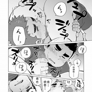 [SUVWAVE (SUV)] Gachimuchi Paradox [cn] – Gay Comics image 035.jpg