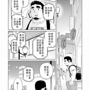 [SUVWAVE (SUV)] Gachimuchi Paradox [cn] – Gay Comics image 039.jpg