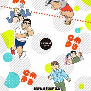 [SUVWAVE (SUV)] Gachimuchi Paradox [cn] – Gay Comics image 042.jpg