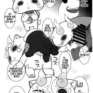 [Harugoya (Harusuke)] Chakekoma Biyori – Youkai Watch dj [kr] – Gay Comics image 003.jpg
