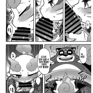 [Harugoya (Harusuke)] Chakekoma Biyori – Youkai Watch dj [kr] – Gay Comics image 005.jpg