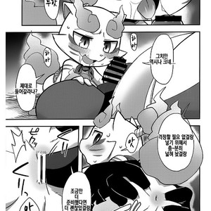 [Harugoya (Harusuke)] Chakekoma Biyori – Youkai Watch dj [kr] – Gay Comics image 006.jpg