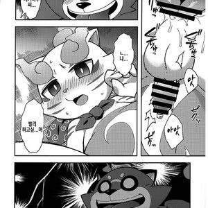 [Harugoya (Harusuke)] Chakekoma Biyori – Youkai Watch dj [kr] – Gay Comics image 011.jpg