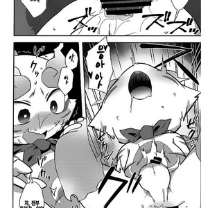 [Harugoya (Harusuke)] Chakekoma Biyori – Youkai Watch dj [kr] – Gay Comics image 013.jpg