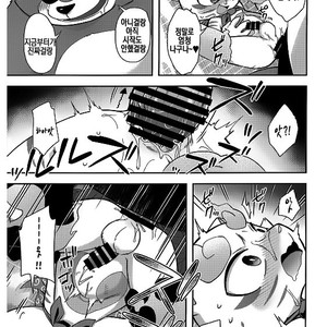 [Harugoya (Harusuke)] Chakekoma Biyori – Youkai Watch dj [kr] – Gay Comics image 014.jpg