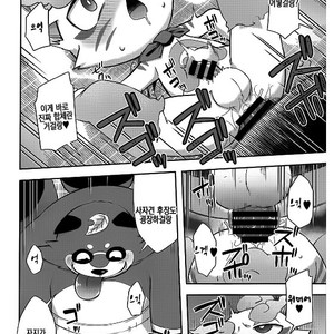 [Harugoya (Harusuke)] Chakekoma Biyori – Youkai Watch dj [kr] – Gay Comics image 015.jpg