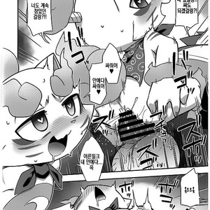 [Harugoya (Harusuke)] Chakekoma Biyori – Youkai Watch dj [kr] – Gay Comics image 017.jpg