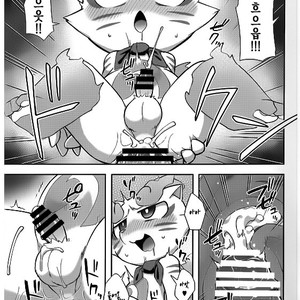 [Harugoya (Harusuke)] Chakekoma Biyori – Youkai Watch dj [kr] – Gay Comics image 018.jpg