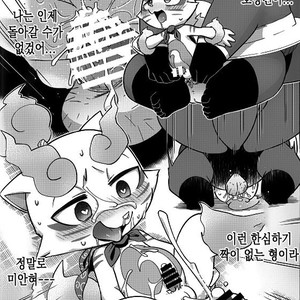 [Harugoya (Harusuke)] Chakekoma Biyori – Youkai Watch dj [kr] – Gay Comics image 023.jpg