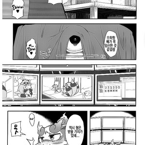 [Harugoya (Harusuke)] Chakekoma Biyori – Youkai Watch dj [kr] – Gay Comics image 024.jpg