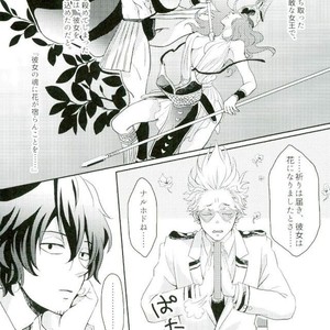 [Nyuudou Gumo (Karasuma)] Nanukame no Hoshi Nigoru – Boku no Hero Academia dj [JP] – Gay Comics image 002.jpg