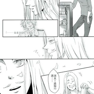 [Nyuudou Gumo (Karasuma)] Nanukame no Hoshi Nigoru – Boku no Hero Academia dj [JP] – Gay Comics image 009.jpg