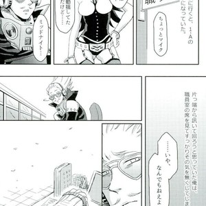 [Nyuudou Gumo (Karasuma)] Nanukame no Hoshi Nigoru – Boku no Hero Academia dj [JP] – Gay Comics image 016.jpg