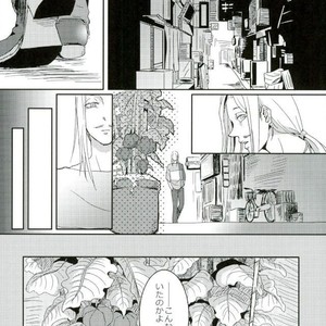 [Nyuudou Gumo (Karasuma)] Nanukame no Hoshi Nigoru – Boku no Hero Academia dj [JP] – Gay Comics image 022.jpg