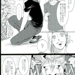 [Nyuudou Gumo (Karasuma)] Nanukame no Hoshi Nigoru – Boku no Hero Academia dj [JP] – Gay Comics image 023.jpg