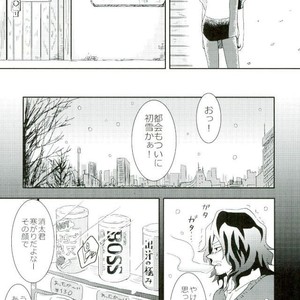 [Nyuudou Gumo (Karasuma)] Nanukame no Hoshi Nigoru – Boku no Hero Academia dj [JP] – Gay Comics image 026.jpg