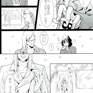 [Nyuudou Gumo (Karasuma)] Nanukame no Hoshi Nigoru – Boku no Hero Academia dj [JP] – Gay Comics image 027.jpg
