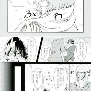 [Nyuudou Gumo (Karasuma)] Nanukame no Hoshi Nigoru – Boku no Hero Academia dj [JP] – Gay Comics image 028.jpg