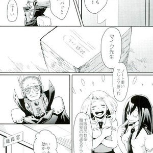 [Nyuudou Gumo (Karasuma)] Nanukame no Hoshi Nigoru – Boku no Hero Academia dj [JP] – Gay Comics image 031.jpg