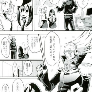 [Nyuudou Gumo (Karasuma)] Nanukame no Hoshi Nigoru – Boku no Hero Academia dj [JP] – Gay Comics image 032.jpg