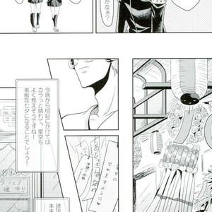 [Nyuudou Gumo (Karasuma)] Nanukame no Hoshi Nigoru – Boku no Hero Academia dj [JP] – Gay Comics image 033.jpg
