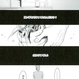 [Nyuudou Gumo (Karasuma)] Nanukame no Hoshi Nigoru – Boku no Hero Academia dj [JP] – Gay Comics image 034.jpg