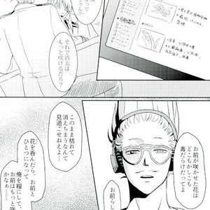 [Nyuudou Gumo (Karasuma)] Nanukame no Hoshi Nigoru – Boku no Hero Academia dj [JP] – Gay Comics image 036.jpg