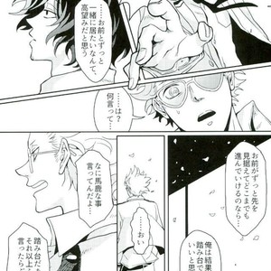 [Nyuudou Gumo (Karasuma)] Nanukame no Hoshi Nigoru – Boku no Hero Academia dj [JP] – Gay Comics image 039.jpg