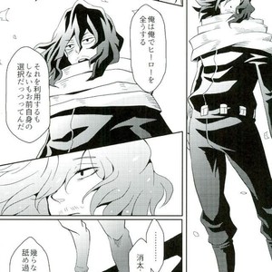 [Nyuudou Gumo (Karasuma)] Nanukame no Hoshi Nigoru – Boku no Hero Academia dj [JP] – Gay Comics image 040.jpg