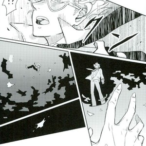 [Nyuudou Gumo (Karasuma)] Nanukame no Hoshi Nigoru – Boku no Hero Academia dj [JP] – Gay Comics image 045.jpg