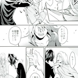 [Nyuudou Gumo (Karasuma)] Nanukame no Hoshi Nigoru – Boku no Hero Academia dj [JP] – Gay Comics image 047.jpg