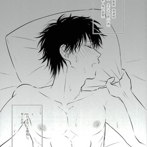 [Fuzz] Hijikata-kun’s Secret – Gintama dj [JP] – Gay Comics image 002.jpg