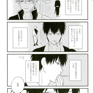 [Fuzz] Hijikata-kun’s Secret – Gintama dj [JP] – Gay Comics image 004.jpg