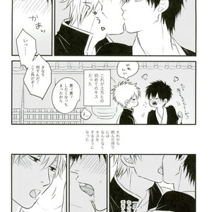 [Fuzz] Hijikata-kun’s Secret – Gintama dj [JP] – Gay Comics image 005.jpg