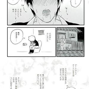 [Fuzz] Hijikata-kun’s Secret – Gintama dj [JP] – Gay Comics image 006.jpg