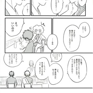 [Fuzz] Hijikata-kun’s Secret – Gintama dj [JP] – Gay Comics image 009.jpg