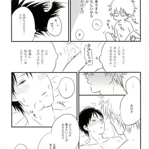 [Fuzz] Hijikata-kun’s Secret – Gintama dj [JP] – Gay Comics image 010.jpg