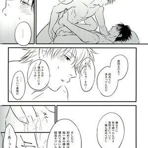 [Fuzz] Hijikata-kun’s Secret – Gintama dj [JP] – Gay Comics image 011.jpg