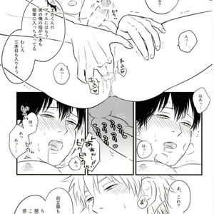[Fuzz] Hijikata-kun’s Secret – Gintama dj [JP] – Gay Comics image 012.jpg