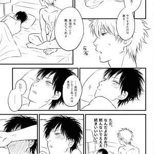 [Fuzz] Hijikata-kun’s Secret – Gintama dj [JP] – Gay Comics image 014.jpg
