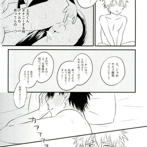 [Fuzz] Hijikata-kun’s Secret – Gintama dj [JP] – Gay Comics image 015.jpg