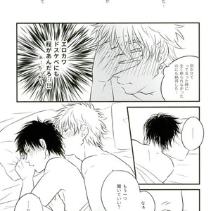 [Fuzz] Hijikata-kun’s Secret – Gintama dj [JP] – Gay Comics image 016.jpg