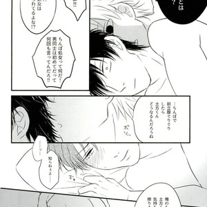 [Fuzz] Hijikata-kun’s Secret – Gintama dj [JP] – Gay Comics image 017.jpg
