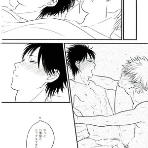 [Fuzz] Hijikata-kun’s Secret – Gintama dj [JP] – Gay Comics image 019.jpg