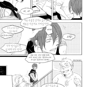 [Solafana (Nanai)] Sekai wa Kimi no Pool – Free! dj [kr] – Gay Comics image 015.jpg