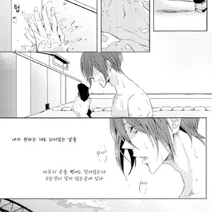 [Solafana (Nanai)] Sekai wa Kimi no Pool – Free! dj [kr] – Gay Comics image 021.jpg